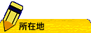 ݒn